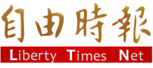 Liberty Times Net 